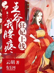絕色禦妖師:逆天五小姐小說封面